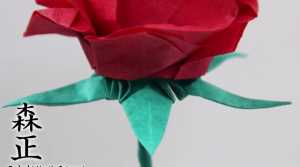 Cách gấp đài hoa hồng theo phong cách Origami